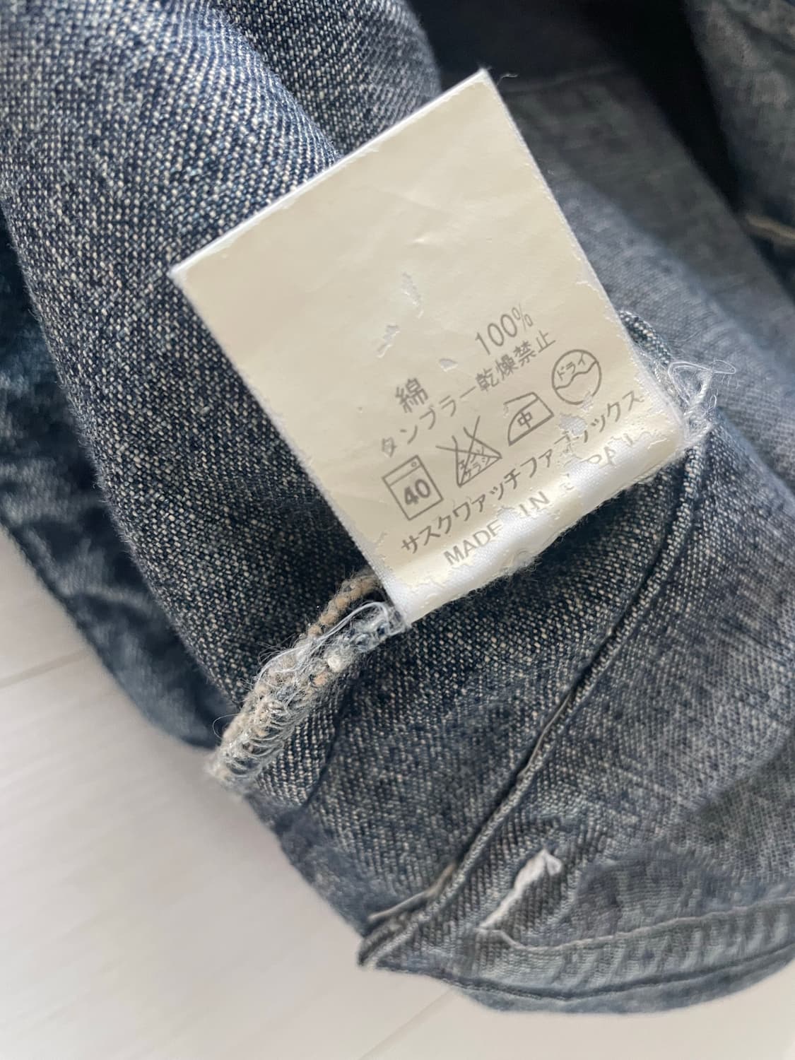 사스콰치패브릭스 인디고 팬츠 상품이미지9