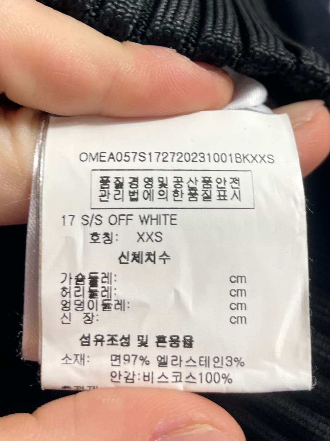 오프화이트 에로우 스프레이 프린팅 봄버자켓 (on.204) 상품이미지7