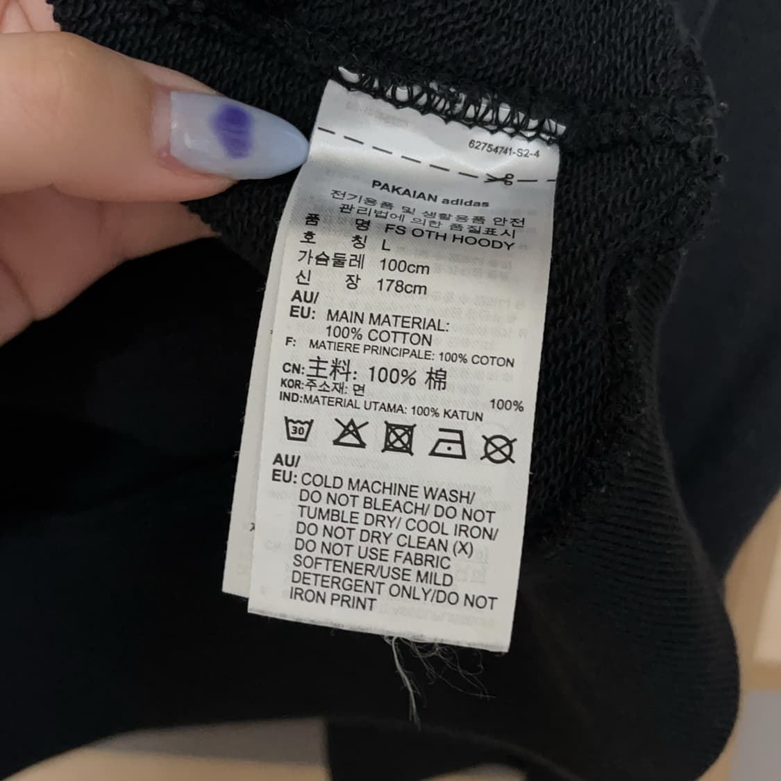 [정품] 아디다스 블랙 오렌지 배색 빅로고 후드티 [ L ] 상품이미지7