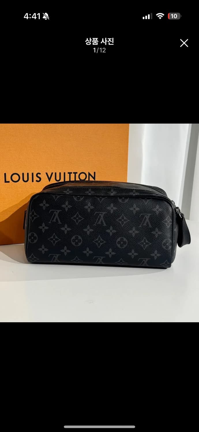 [정품/OS] 루이비통 이클립스 돕키트 상품이미지2