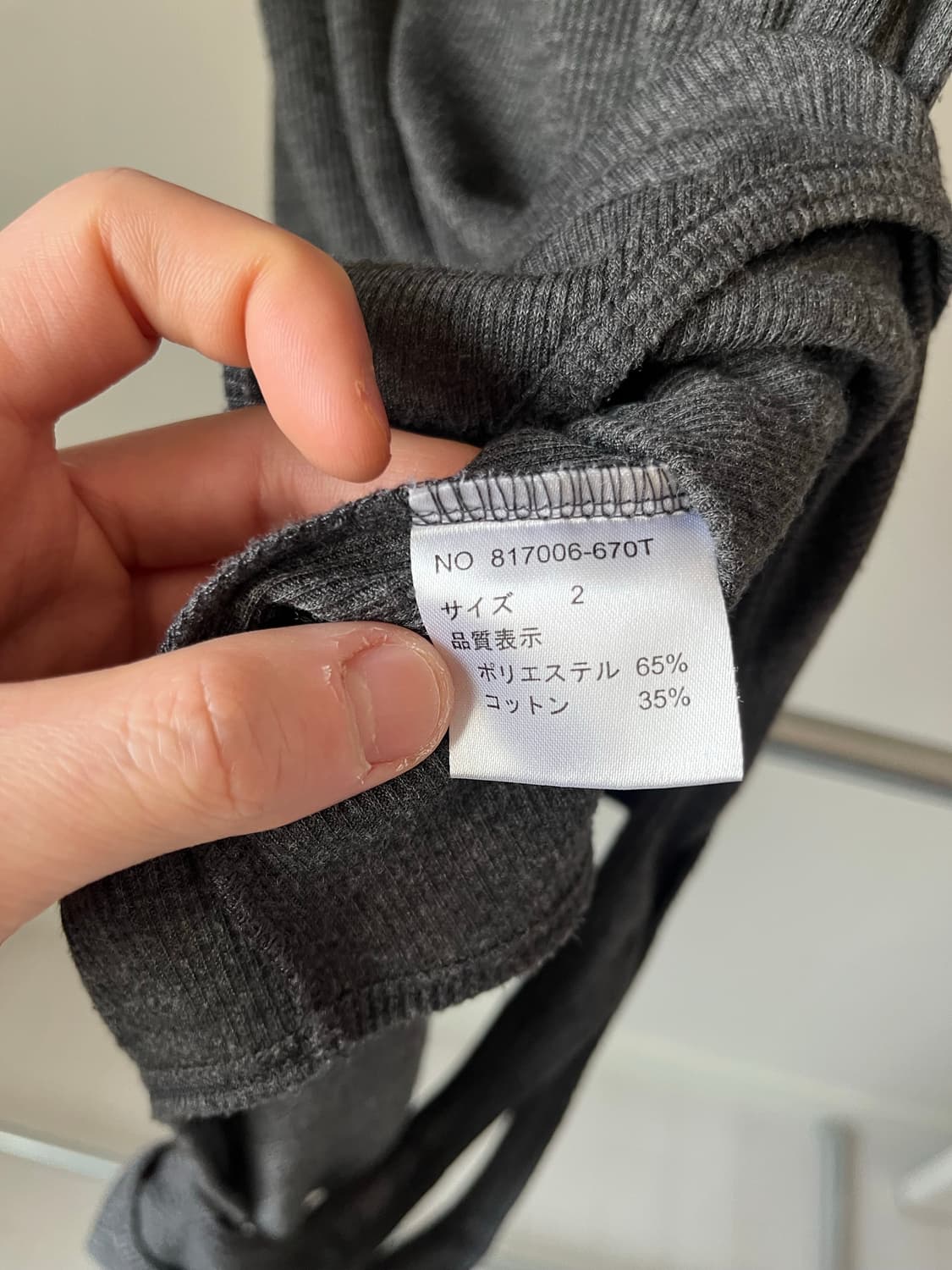 NO ID. Suspend Double Layer Tank Top 상품이미지10