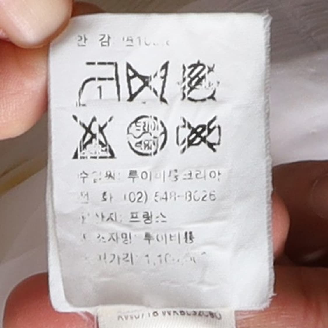 루이비통 Louis Vuitton Poplin Smocke Shrit 상품이미지9