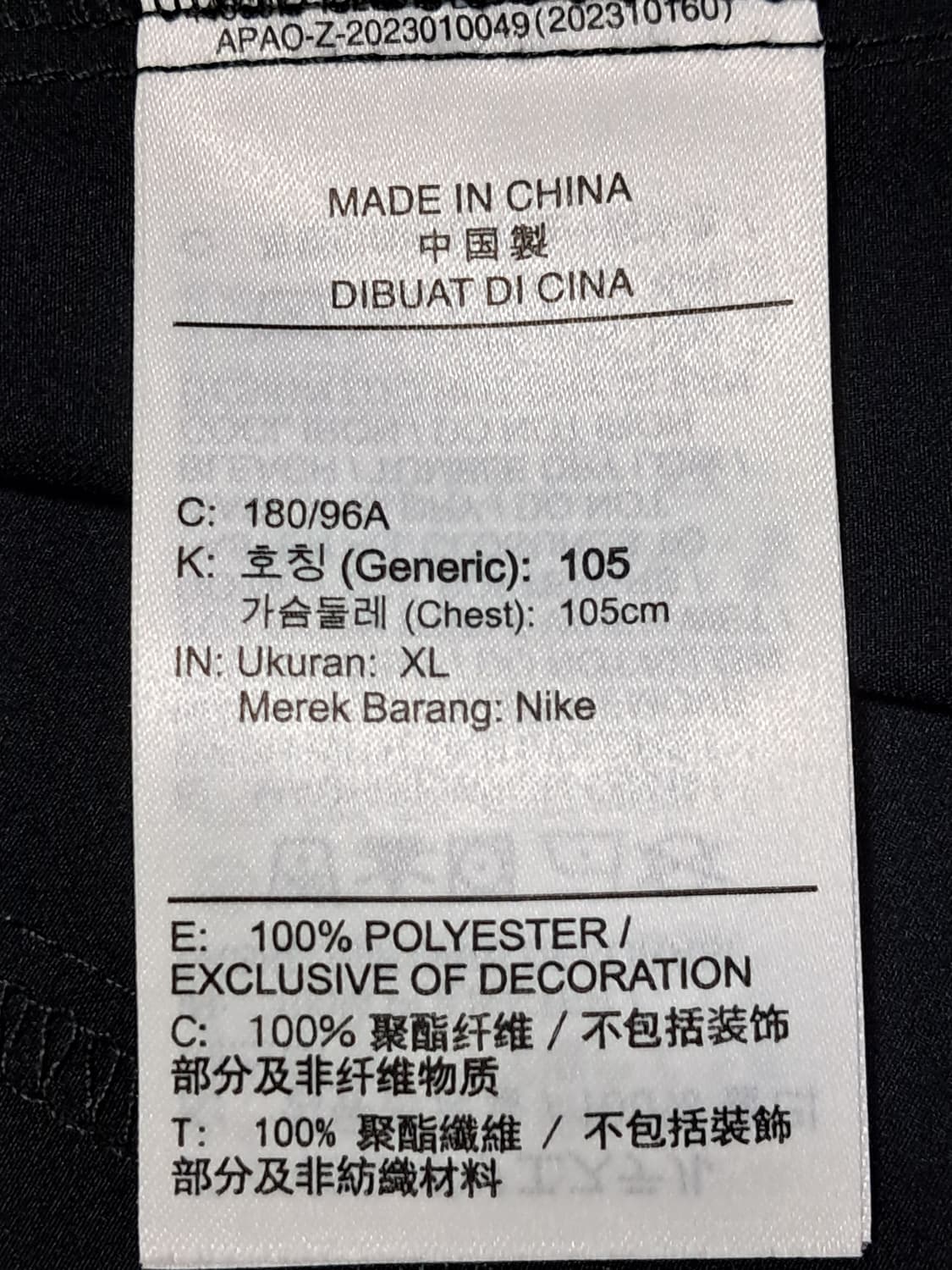 나이키 드라이핏 바람막이 105 상품이미지9