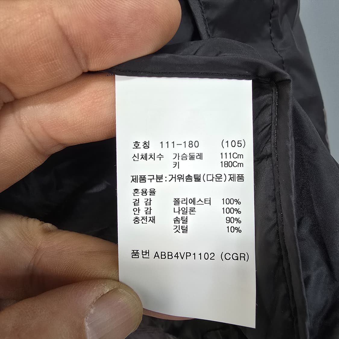 지오지아(ZIOZIA) 에어 서플라이 구스다운 경량 베스트 105 상품이미지4