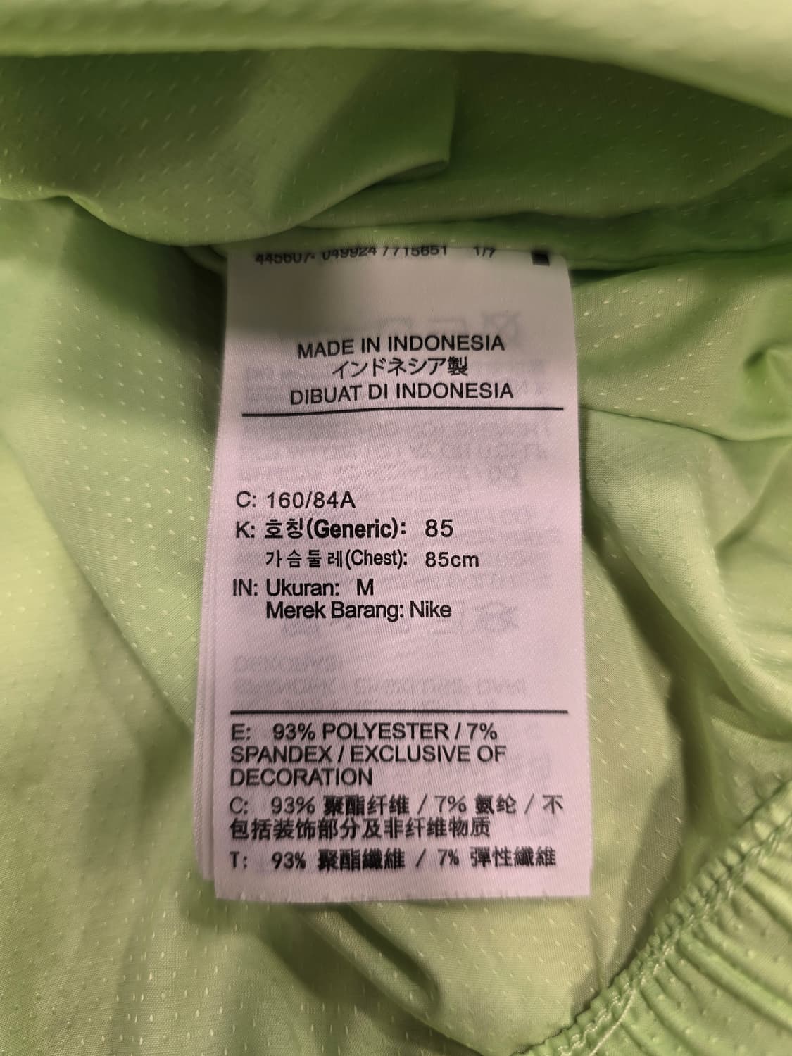 나이키 여성 러닝자켓  바람막이 자켓 M(66) 상품이미지8