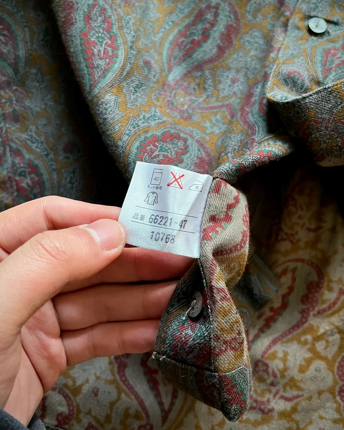 90-00s Pierre Balmain Old Paisley Shirt 상품이미지8