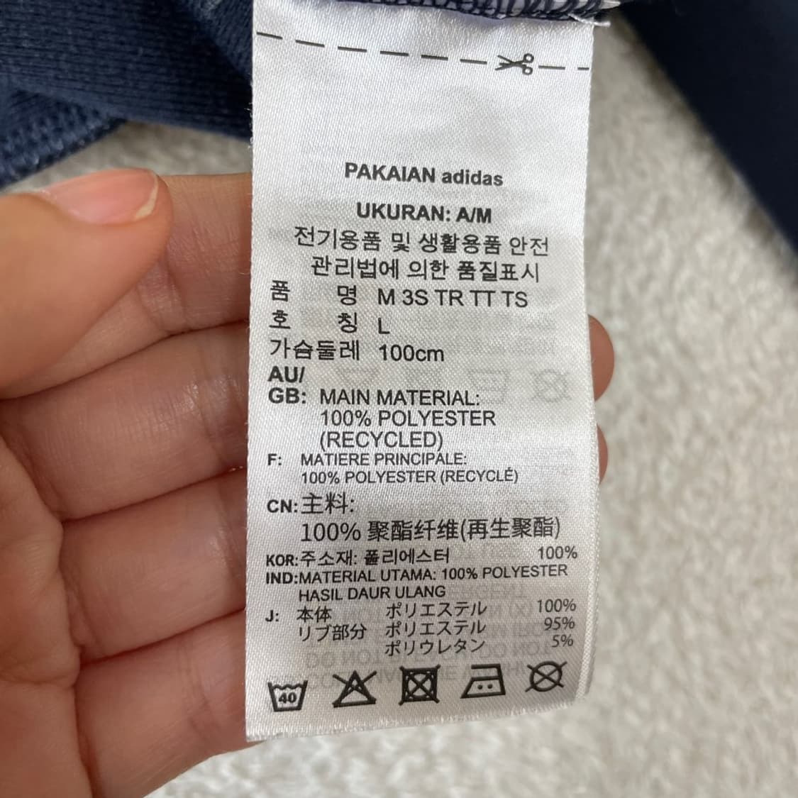 L 아디다스 네이비 트랙탑 삼선 져지 100 상품이미지6