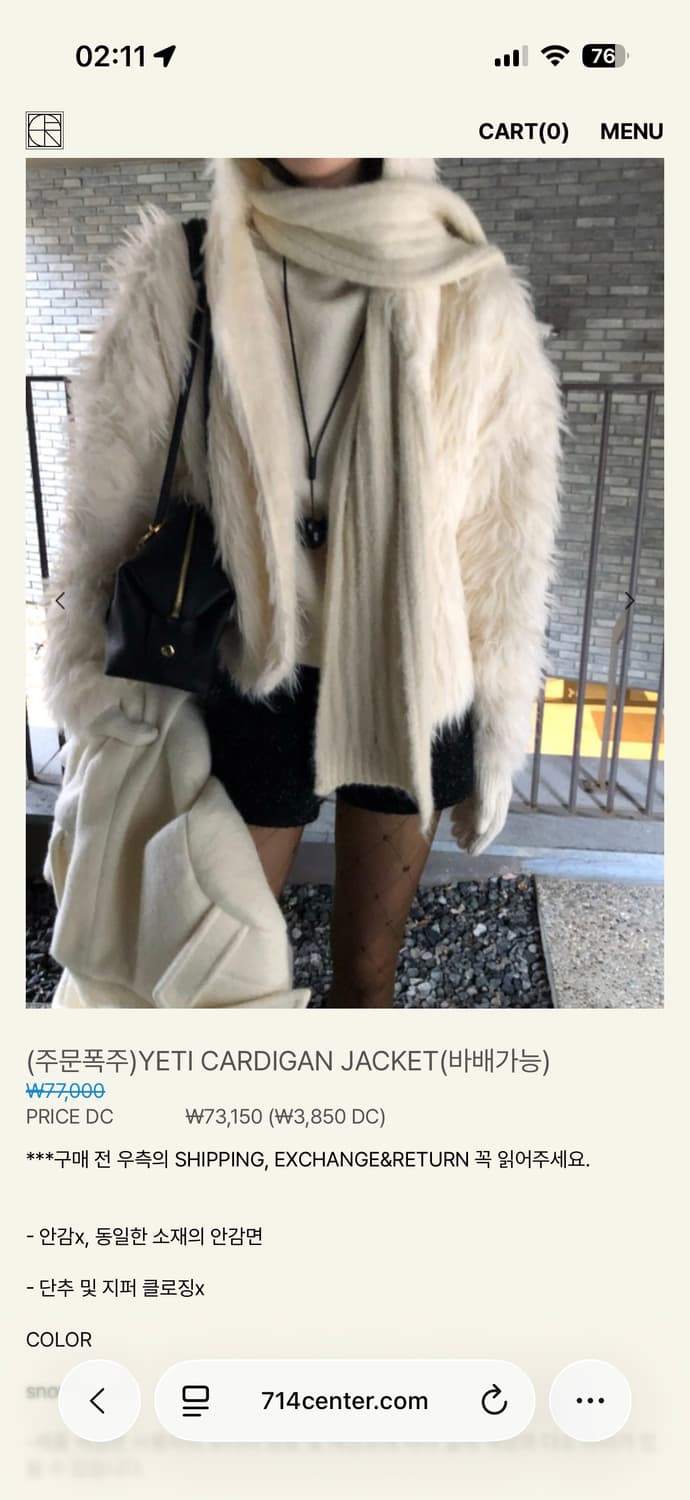 714center YETI CARDIGAN JACKET  상품이미지1
