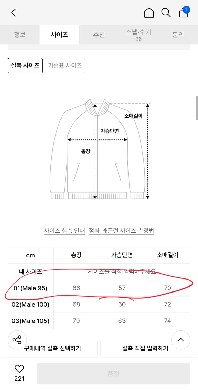 어나더오피스 가디건 01사이즈 상품이미지3
