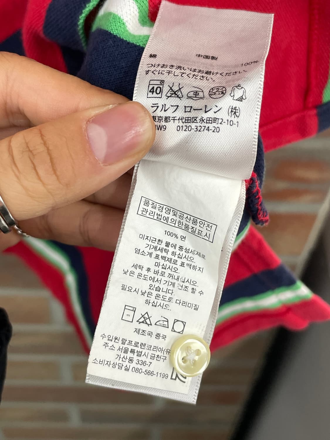 폴로 랄프로렌 스트라이프 카라 반팔 티셔츠 상품이미지8