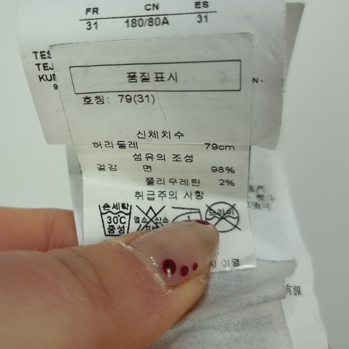 [아르마니] 슬림핏 흑청 블랙 데님 팬츠 P01516 상품이미지10