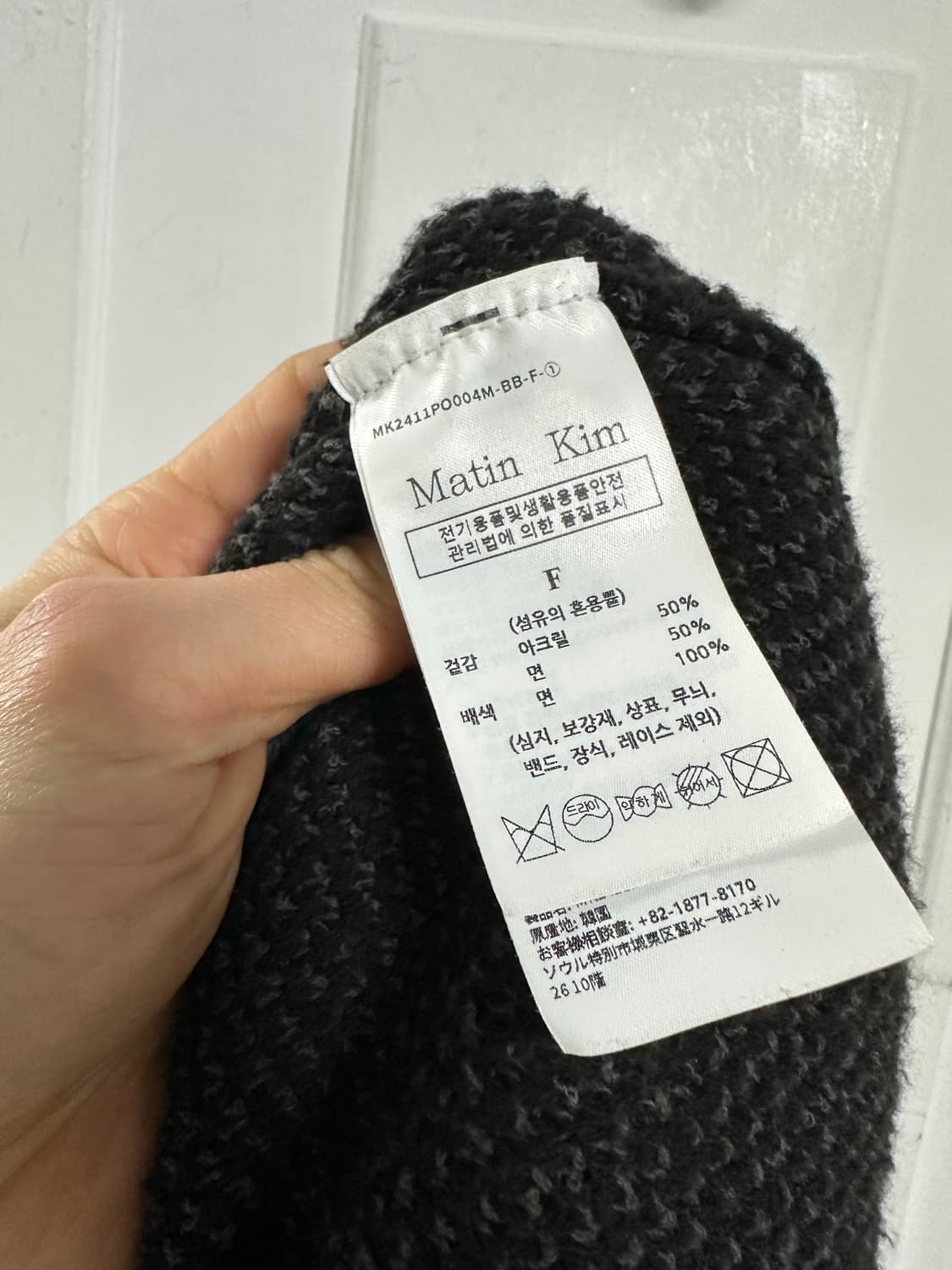 마뗑킴 플라워 자카드 니트 상품이미지4