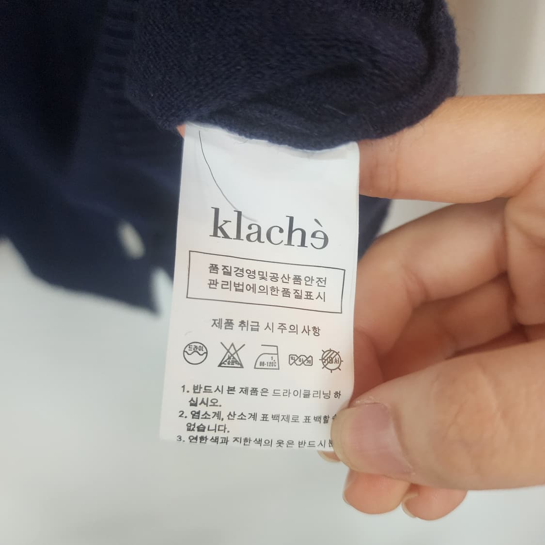 klache 네이비 가디건 상품이미지6