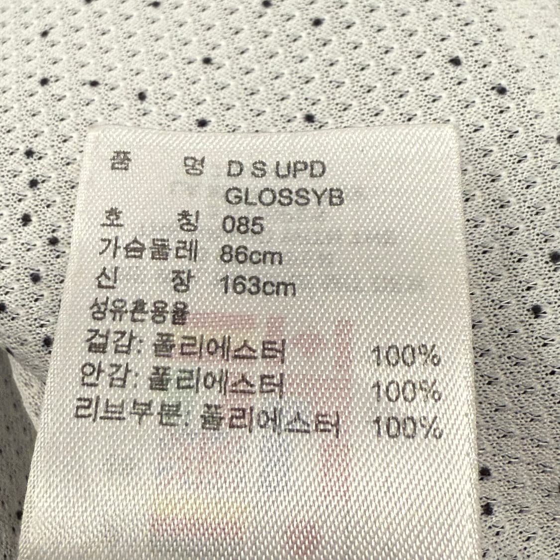 [정품/85] 아디다스 블랙 3선 바람막이 자켓 b15 상품이미지7