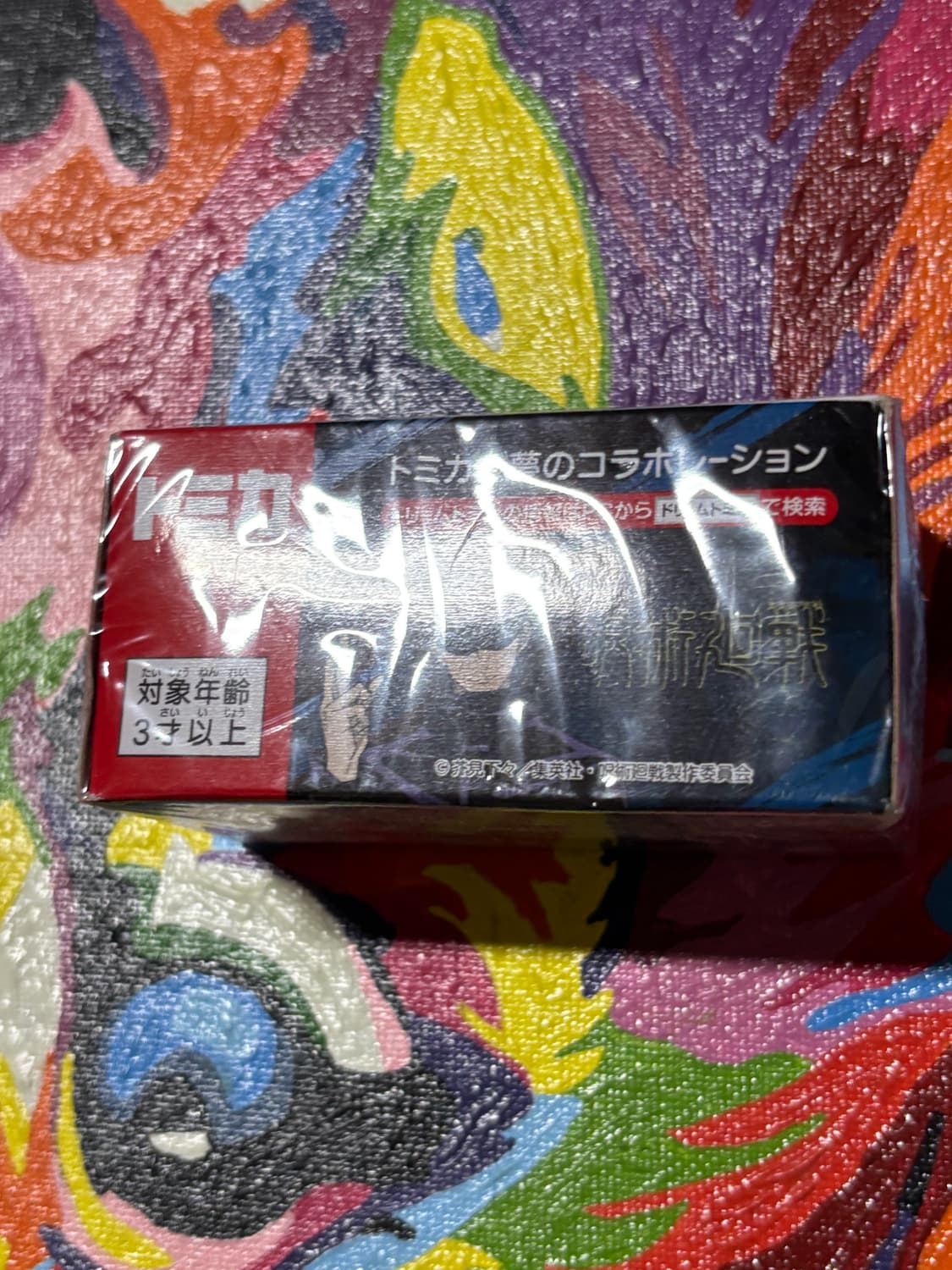 미개봉) 주술회전 고죠 사토루 다이캐스트 토미카 인테리어 소품 자동차 상품이미지7