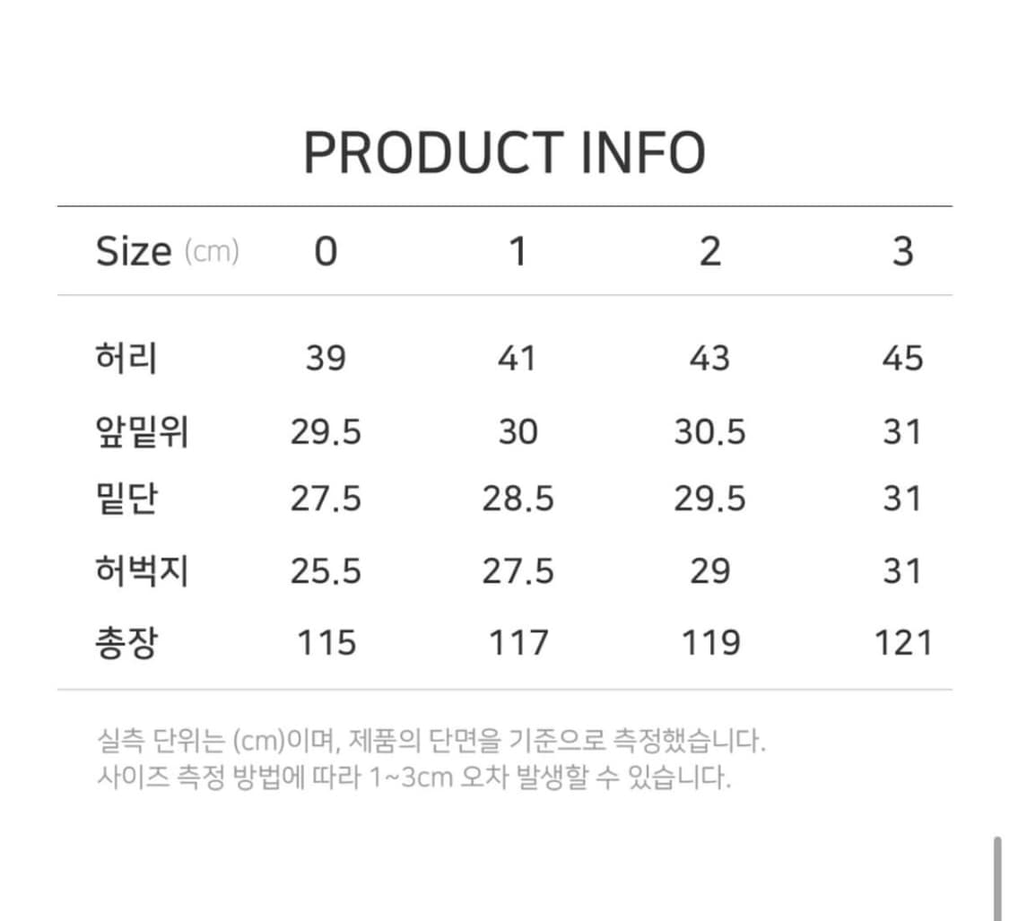 언더마이카 무.30 안티 로고 플레이 스트레치 플레어 팬츠 블랙 진 상품이미지7