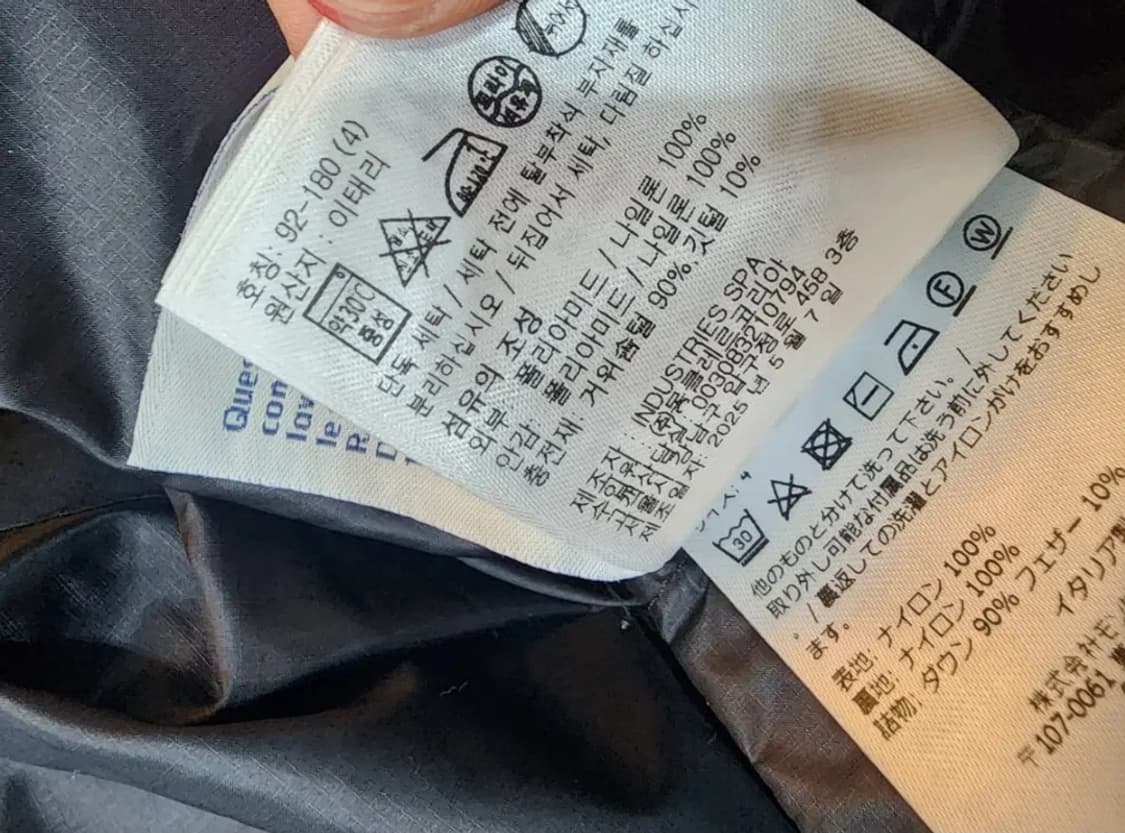 몽클레어 남성 후드 숏패딩4사이즈 25.11월 백화점 상품이미지10