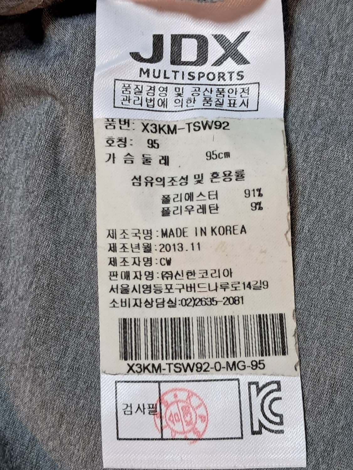 JDX 골프 여성 반팔티 95 상품이미지9