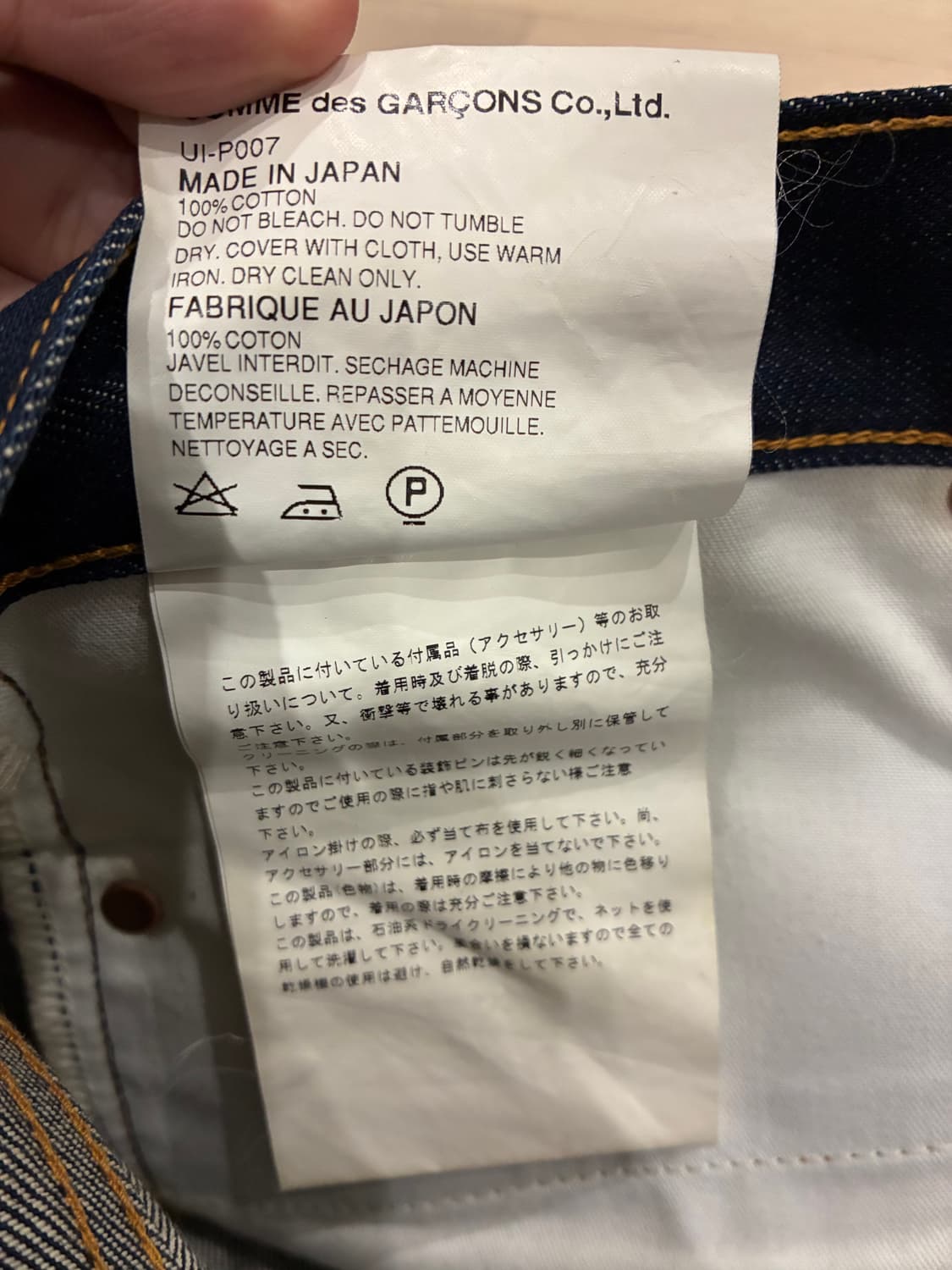 준야 02 쥬얼 데님 상품이미지6