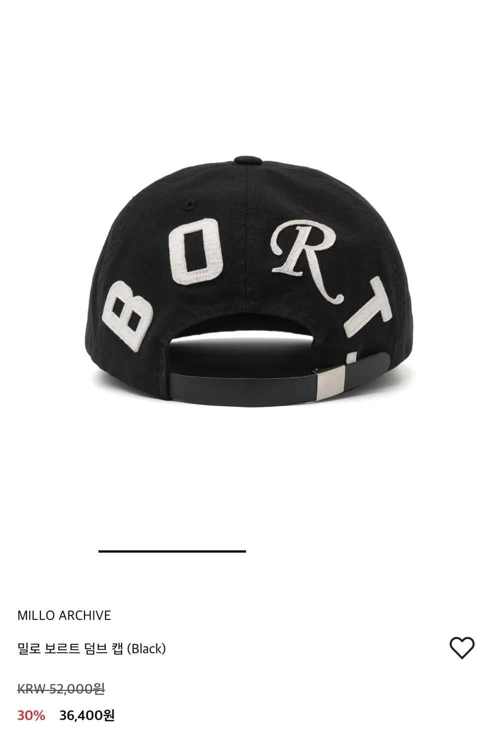 밀로 보르트 덤브 캡 (Black) 상품이미지1