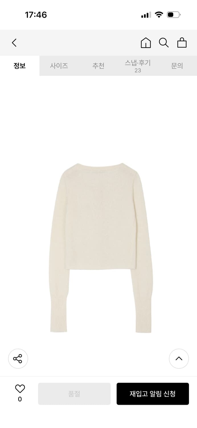 보헤미안서울 헤어리 가디건 아이보리 상품이미지5