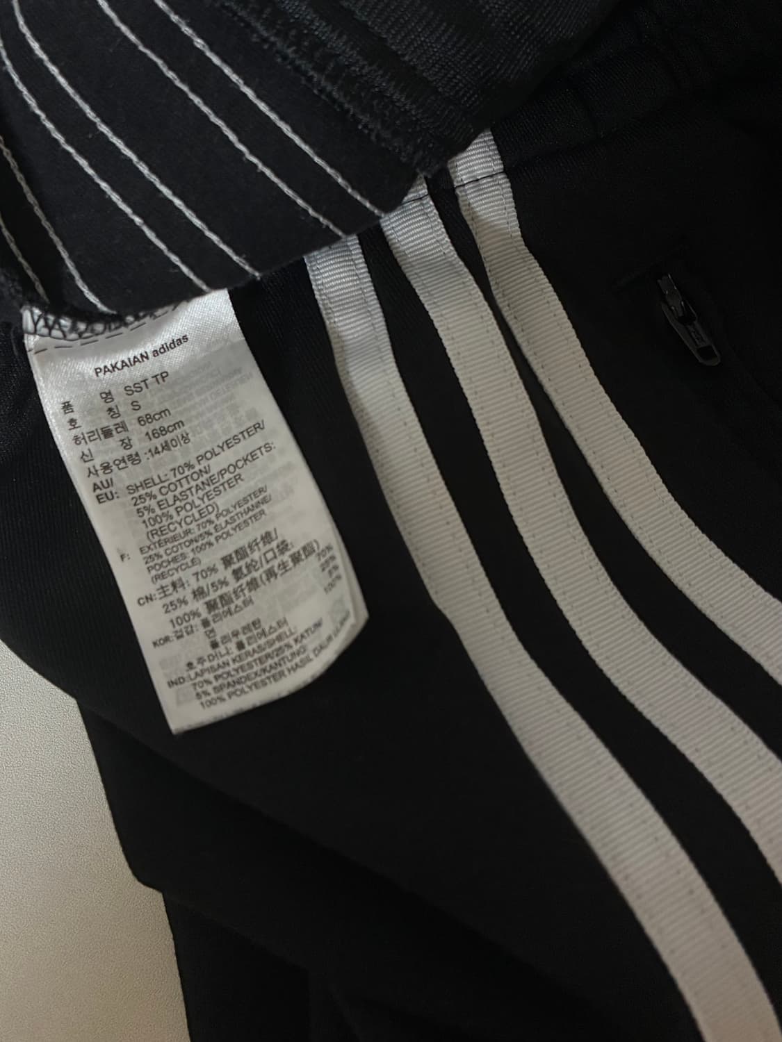 Adidas 오리지널스 SST 트랙팬츠 블랙 S 상품이미지5