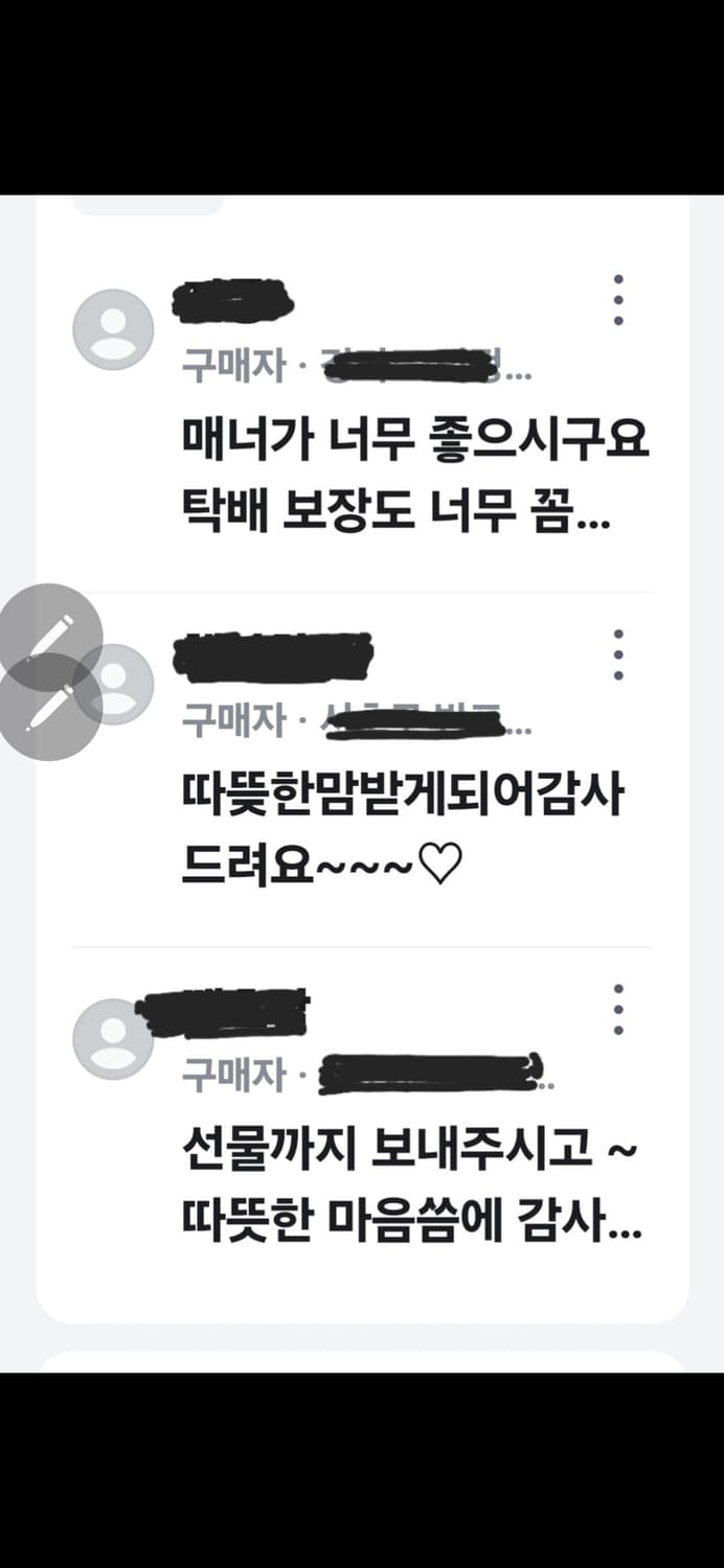 [RARE] PARK EUN SOOK 런웨이 아카이브 - 3D 입체 플리 상품이미지8