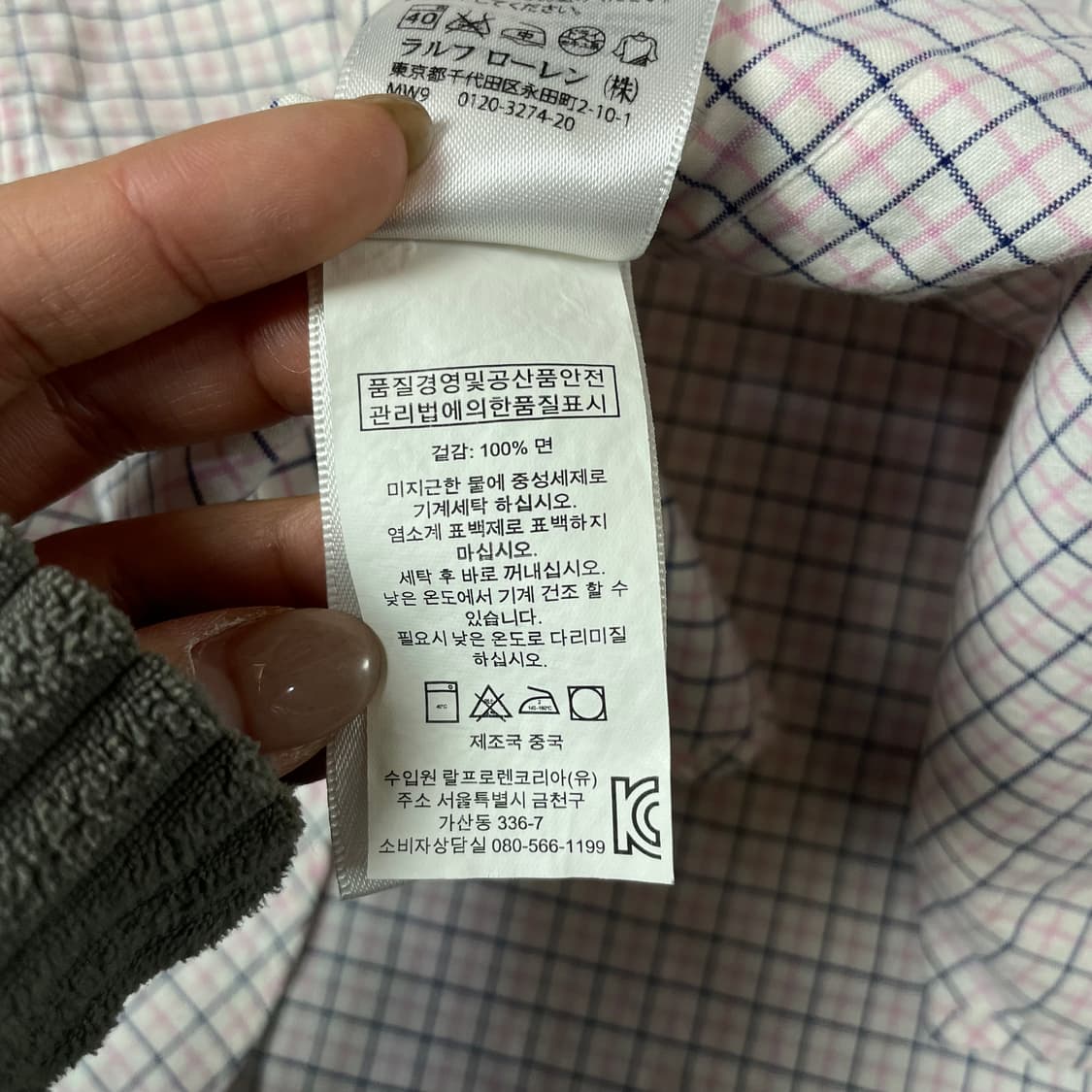 폴로 랄프로렌 네이비포니 핑크 네이비 체크 긴팔 셔츠 커스텀핏 상품이미지9