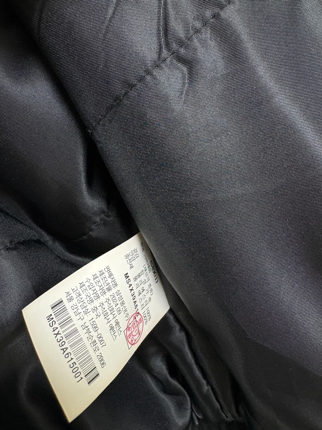 샌드사운드 스웨이드 블루종 블랙 상품이미지6