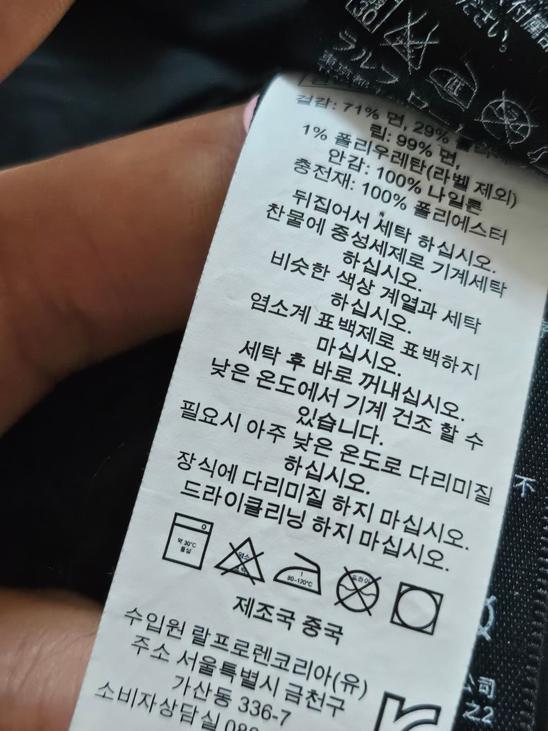 RLX 폴로랄프로렌 후드집업 패딩 M 상품이미지5