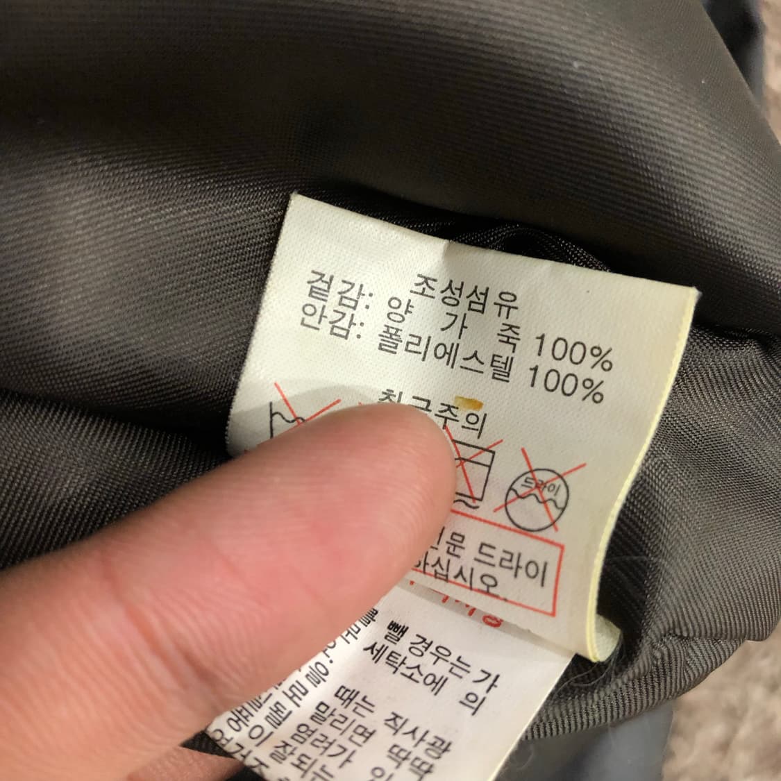 빈티지 양가죽 바이커 레더 가죽 자켓 상품이미지7