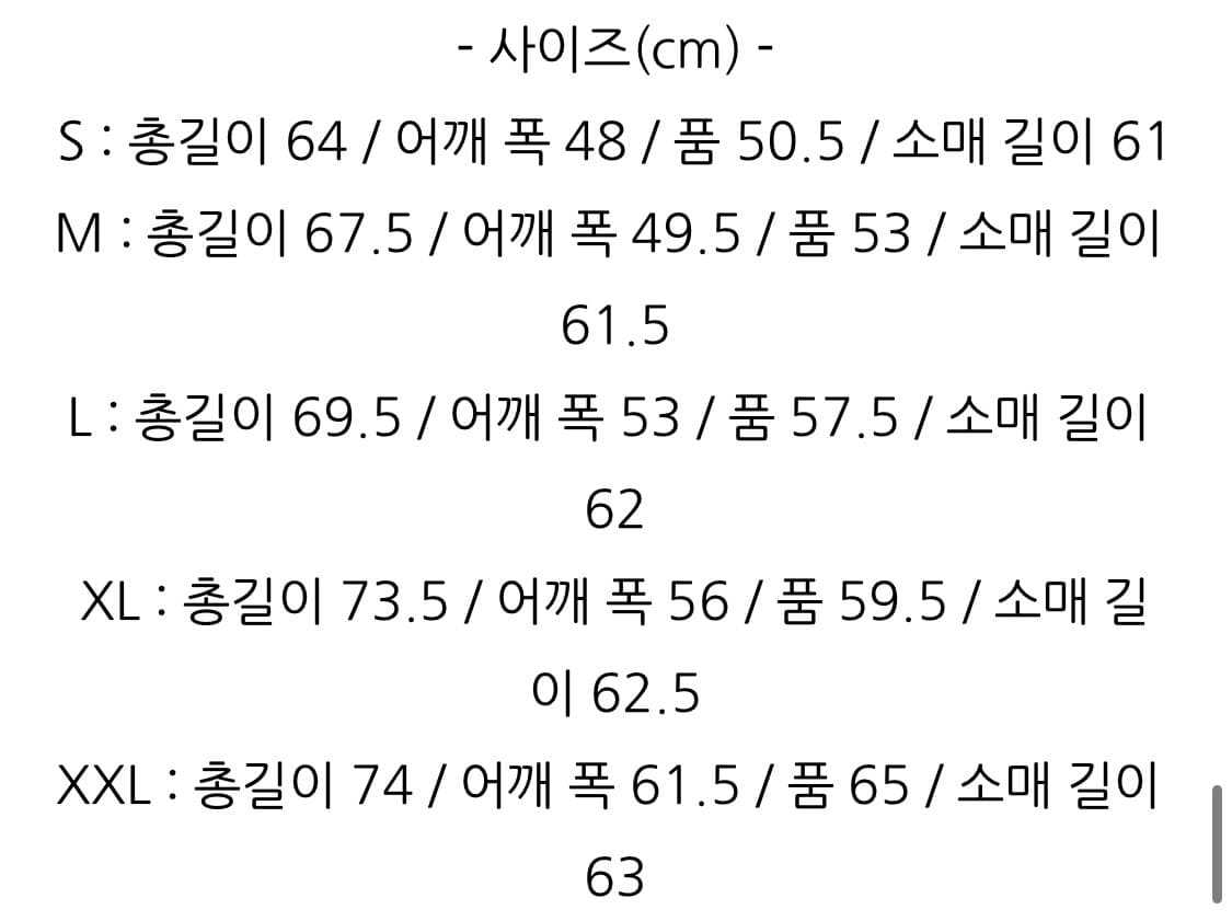 빔즈 45주년 후드 (후드끈x) 상품이미지3