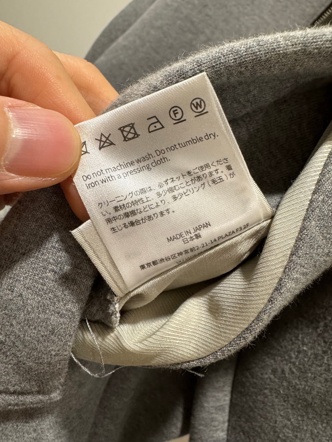 Vuja de 모치 자켓 S 상품이미지7