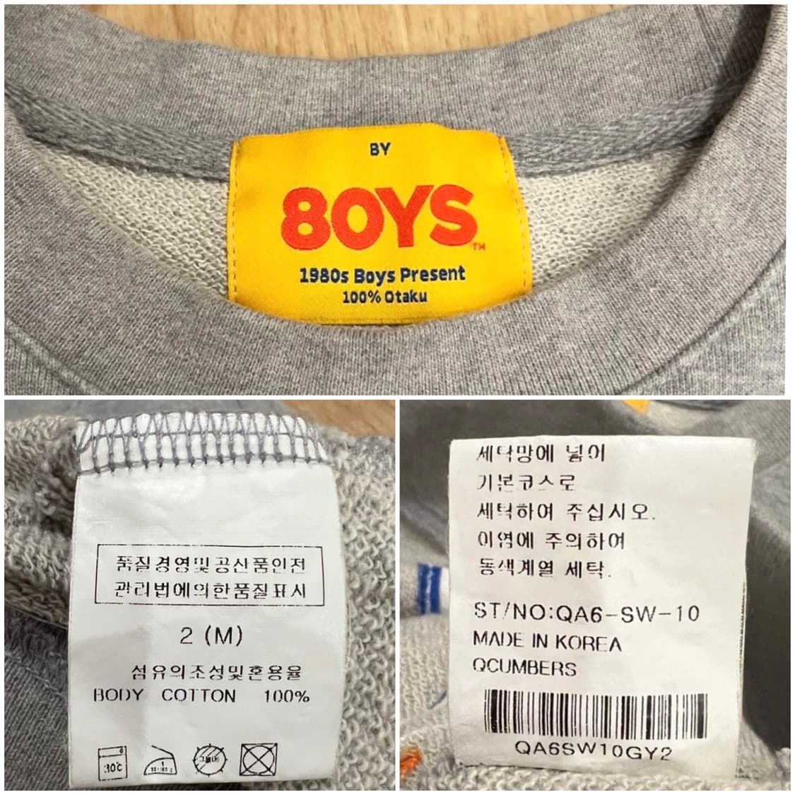 라스트 오퍼레이션 스웻셔츠 상품이미지10