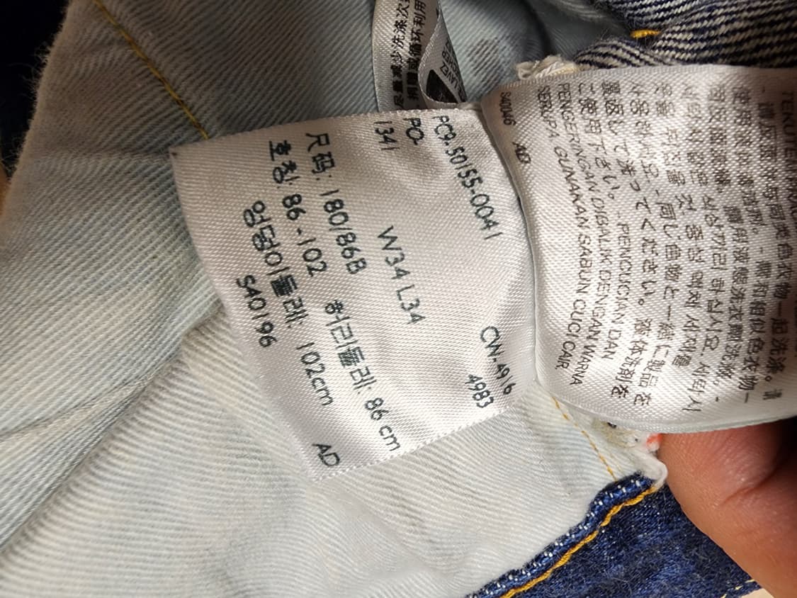 (33~34)lvc 55501 린스드 상품이미지3