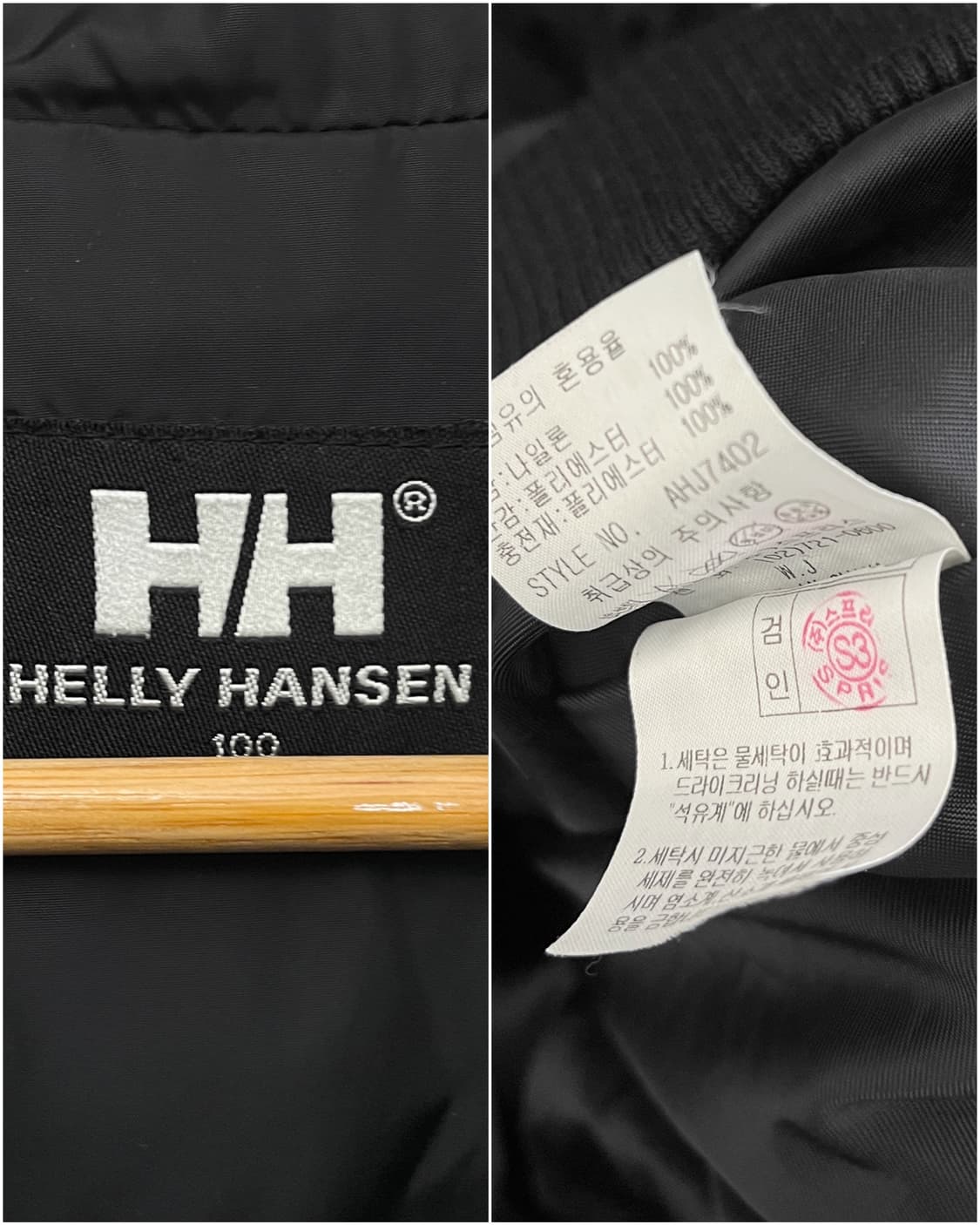 헬리한센 00s 나일론 퍼 패딩 점퍼 블랙 상품이미지9