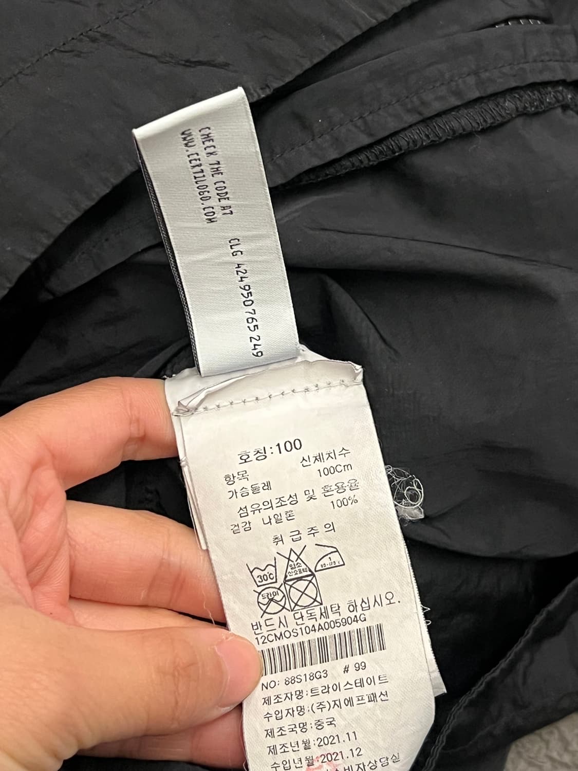 CP컴퍼니 크롬 오버셔츠 자켓 처분  상품이미지5