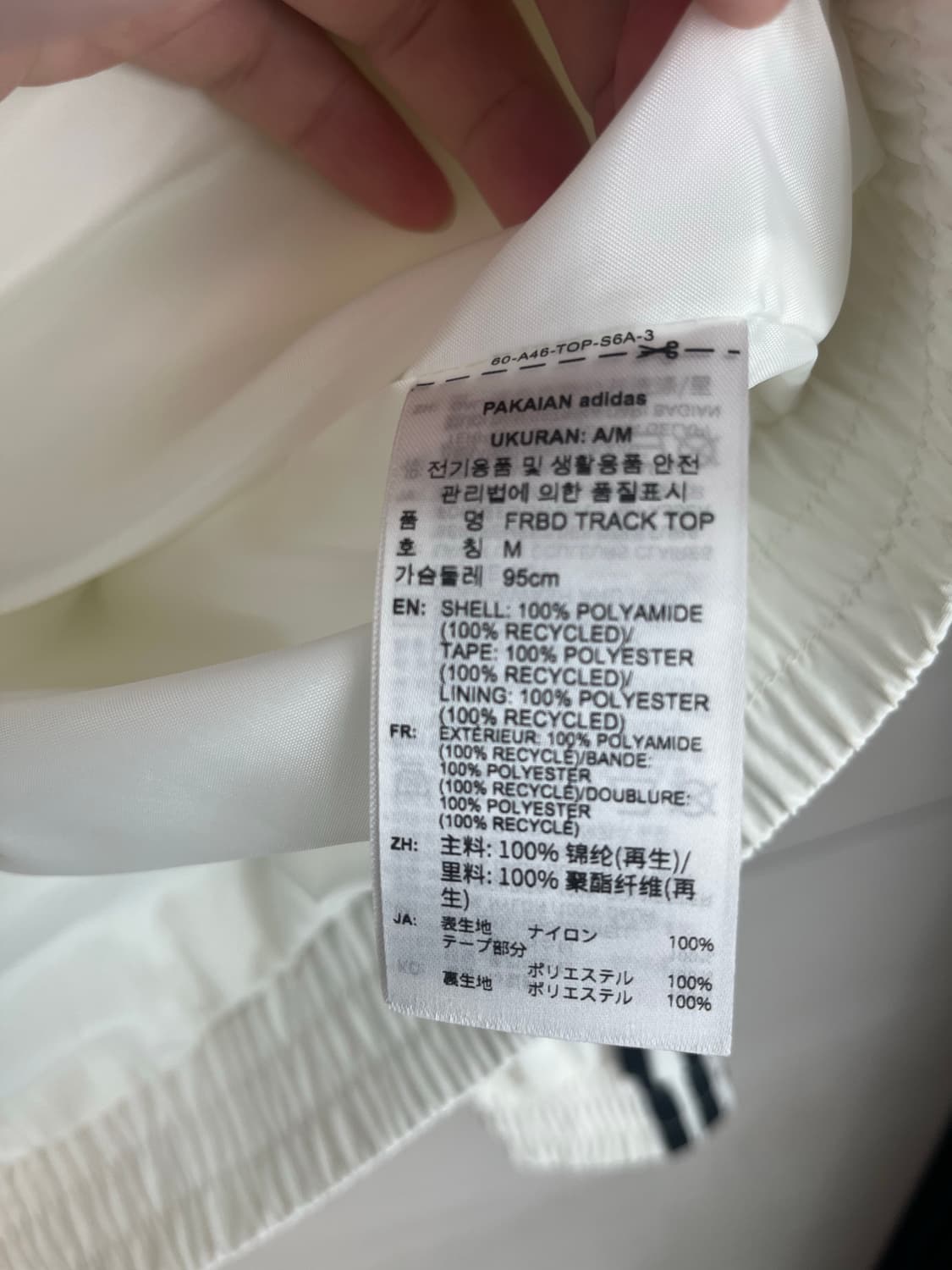 아디다스 파이어버드 흰,검 바람막이 (M)  상품이미지5