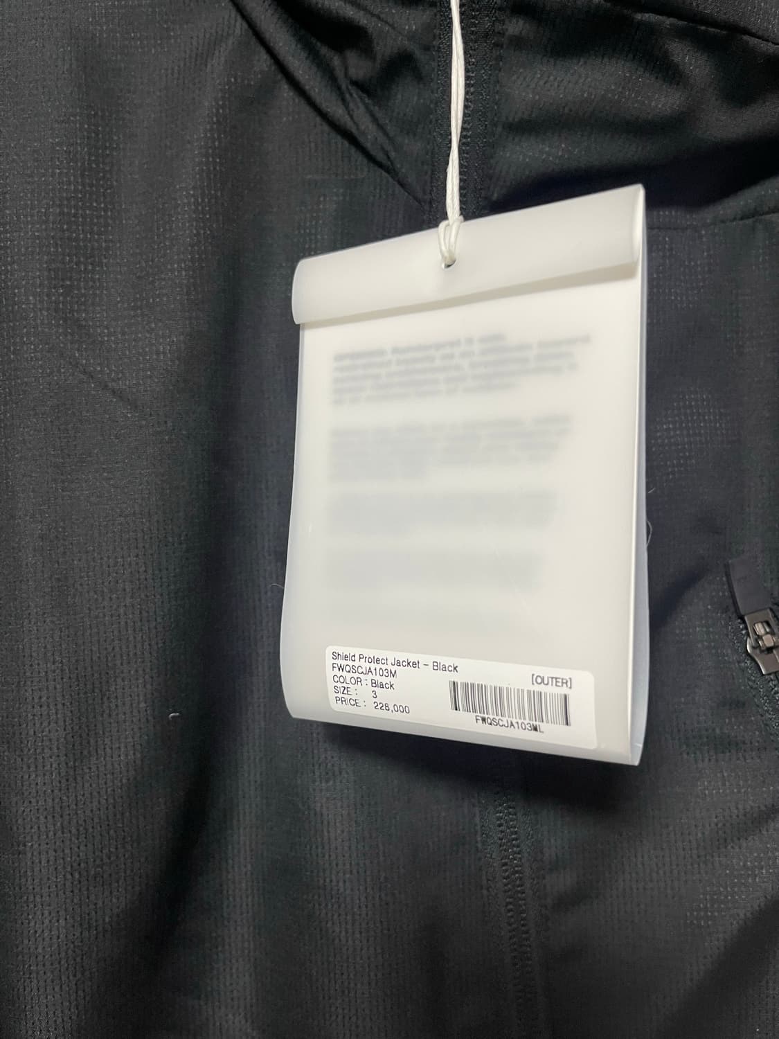 오프닝 프로젝트 쉴드자켓 상품이미지2