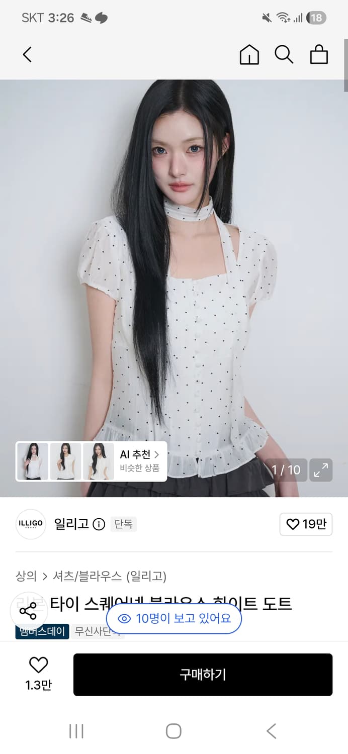 일리고 리본 타이 블라우스 상품이미지1