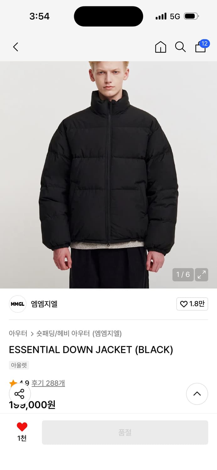 엠엠지엘 숏패딩 블랙 M 상품이미지1