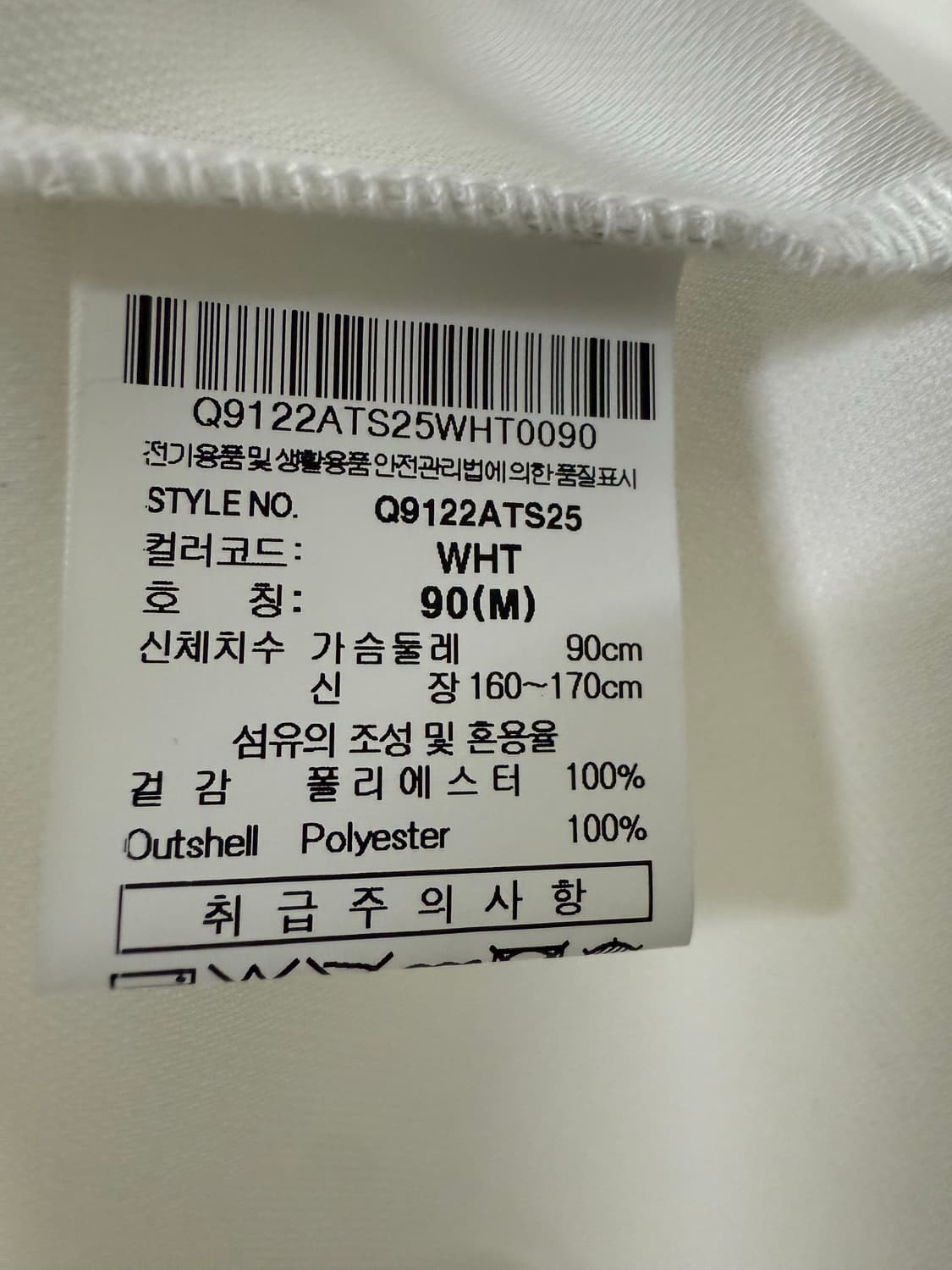 90사이즈 여성 르꼬끄 반팔 카라티 상품이미지3