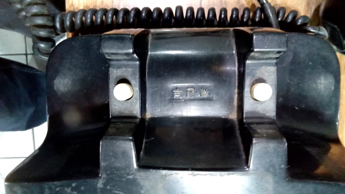 1967년 일산군 은정리 새마을회관에서,온동네 사람들이 사용했던 전화기 상품이미지7