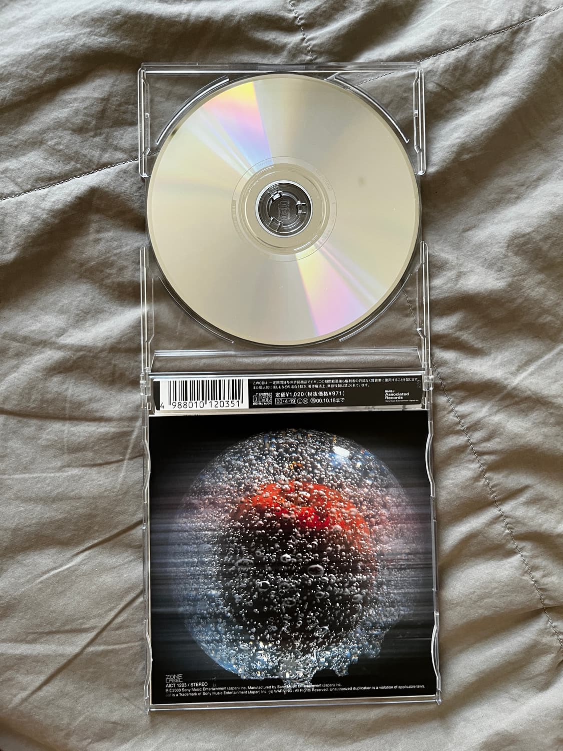 [CD] 릴리 슈슈 - Glide 상품이미지4