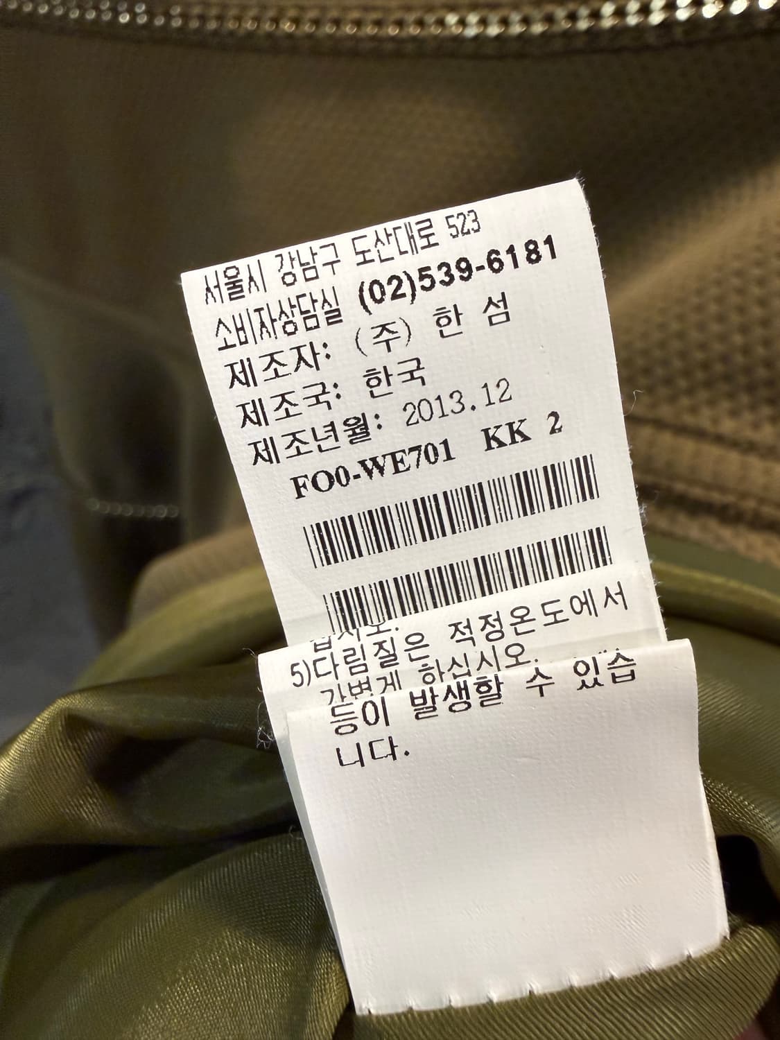 S 랑방 LANVIN COLLECTION 텍스처 플레어 원피스 올리브 상품이미지8