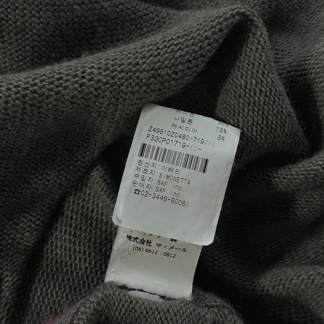 펜디 울 캐시 터틀넥 판초 케이프 상품이미지4