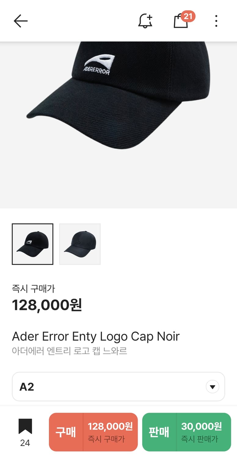 (새상품) 아더에러 Enty Logo Cap Noir 상품이미지4