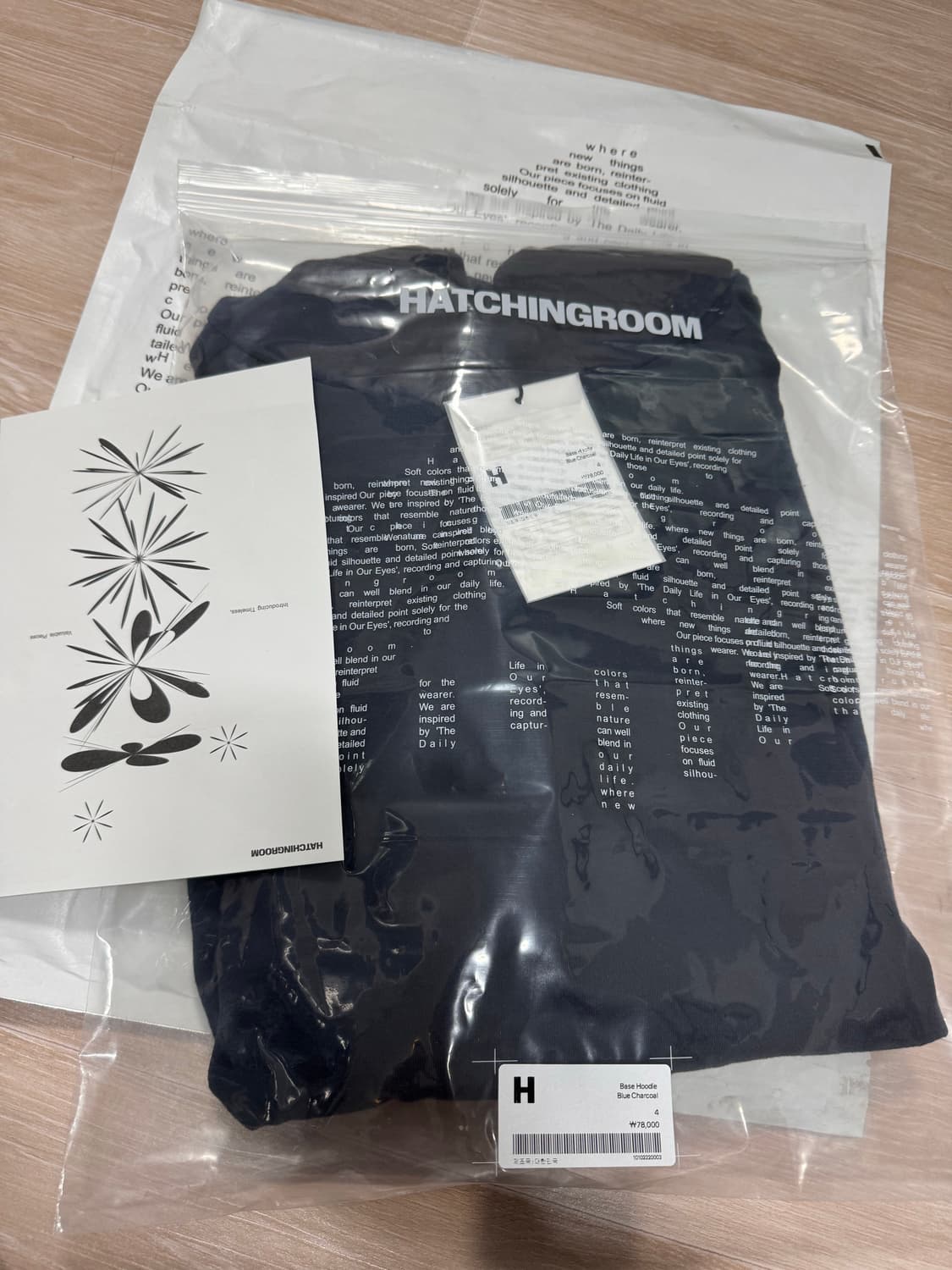 (새상품) 해칭룸 베이스 후디 블루 차콜 상품이미지2