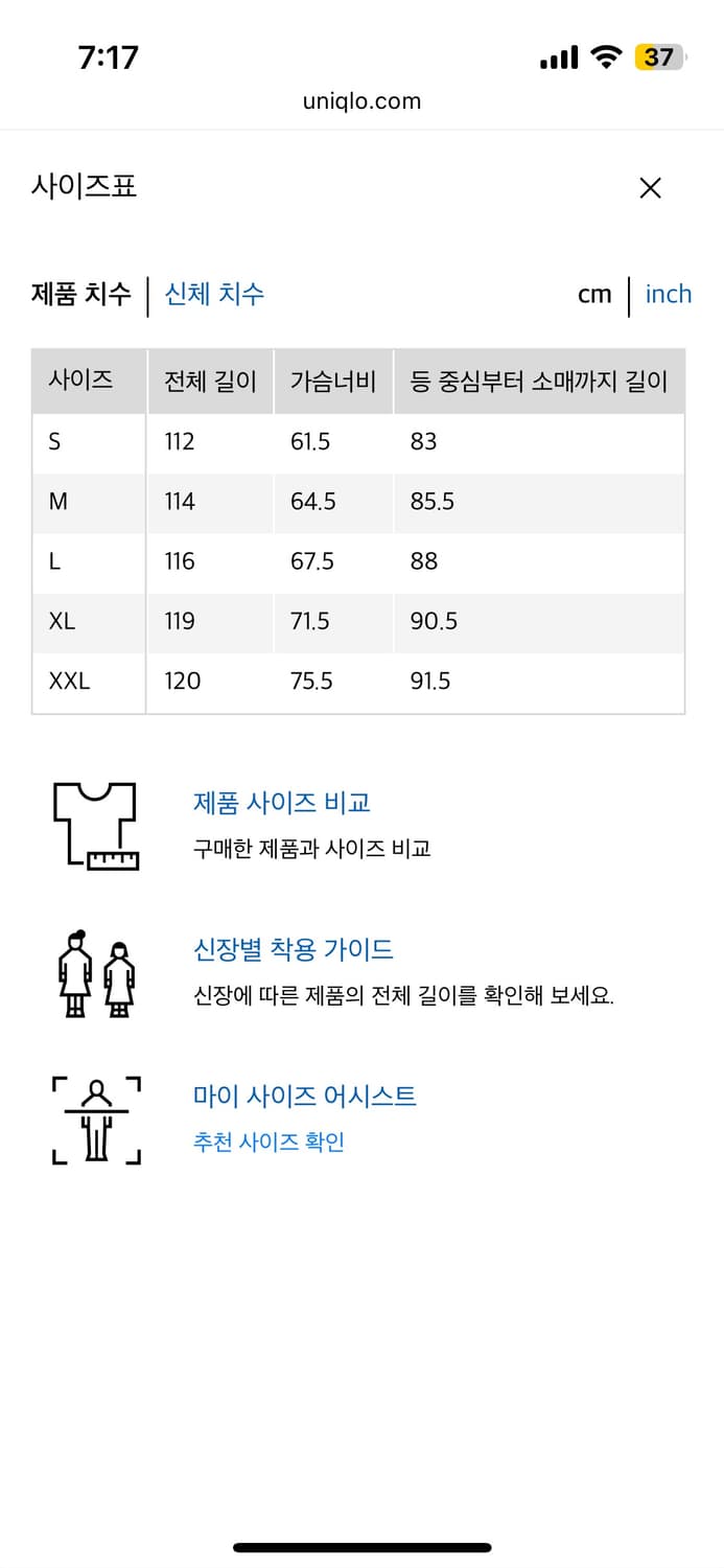 [S] 유니클로u 패디드 싱글 브레스티드 코트 그레이 상품이미지3