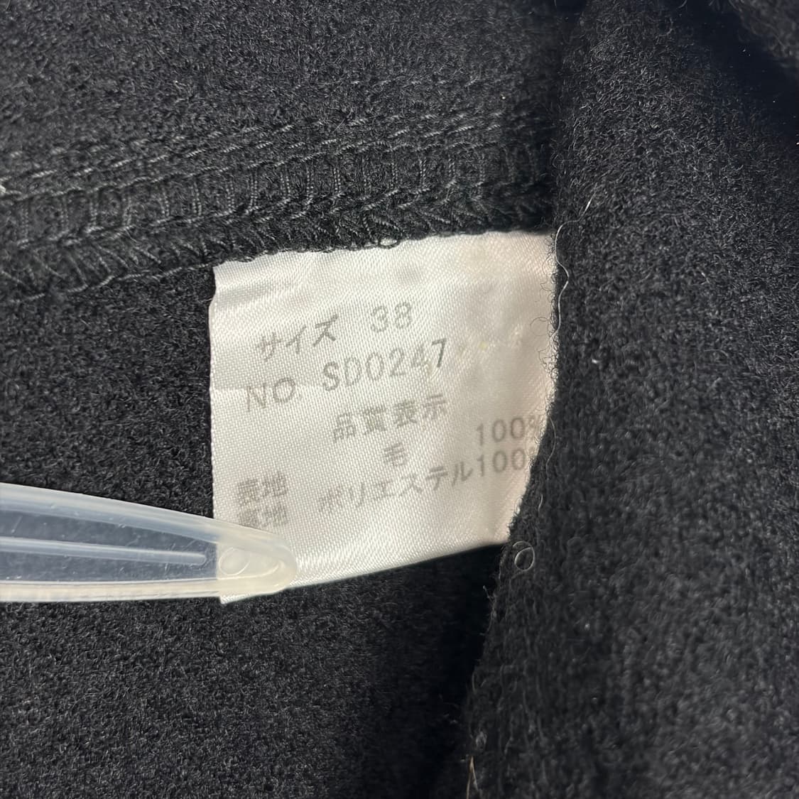 Dadaism 다다이즘 울 패턴 스커트 치마 상품이미지6